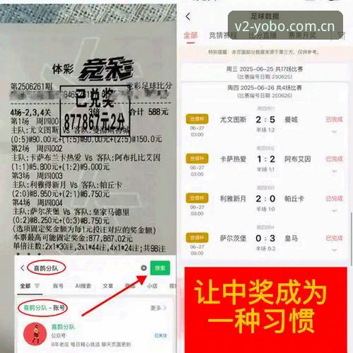 yobo体育怎么下载安装教程 yobo体育平台全面评测:下载安装教程与实战体验报告