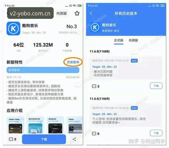 yobo体育安卓APP功能深度解析：从注册到数据追踪的创新体验