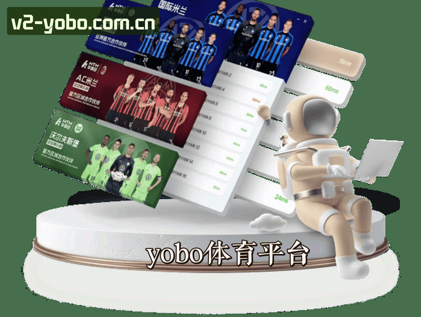 关于我们 - yobo体育「中国」官方网站 - 便捷访问 V2.0